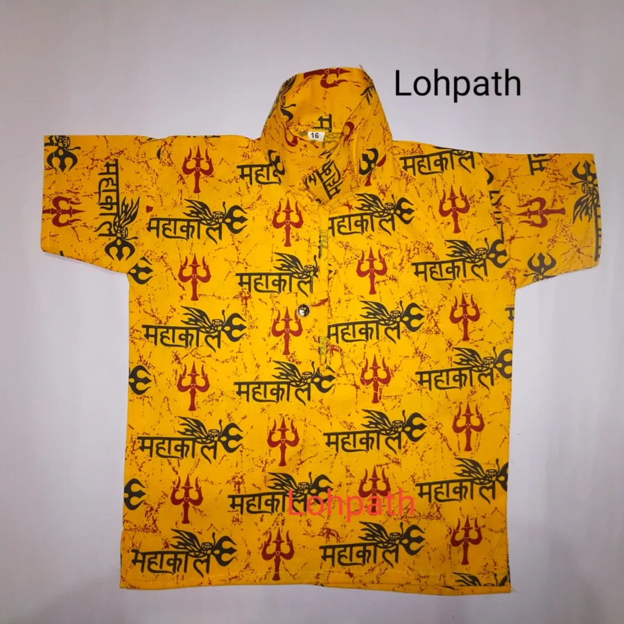 Mahakal kurta -Lohpath