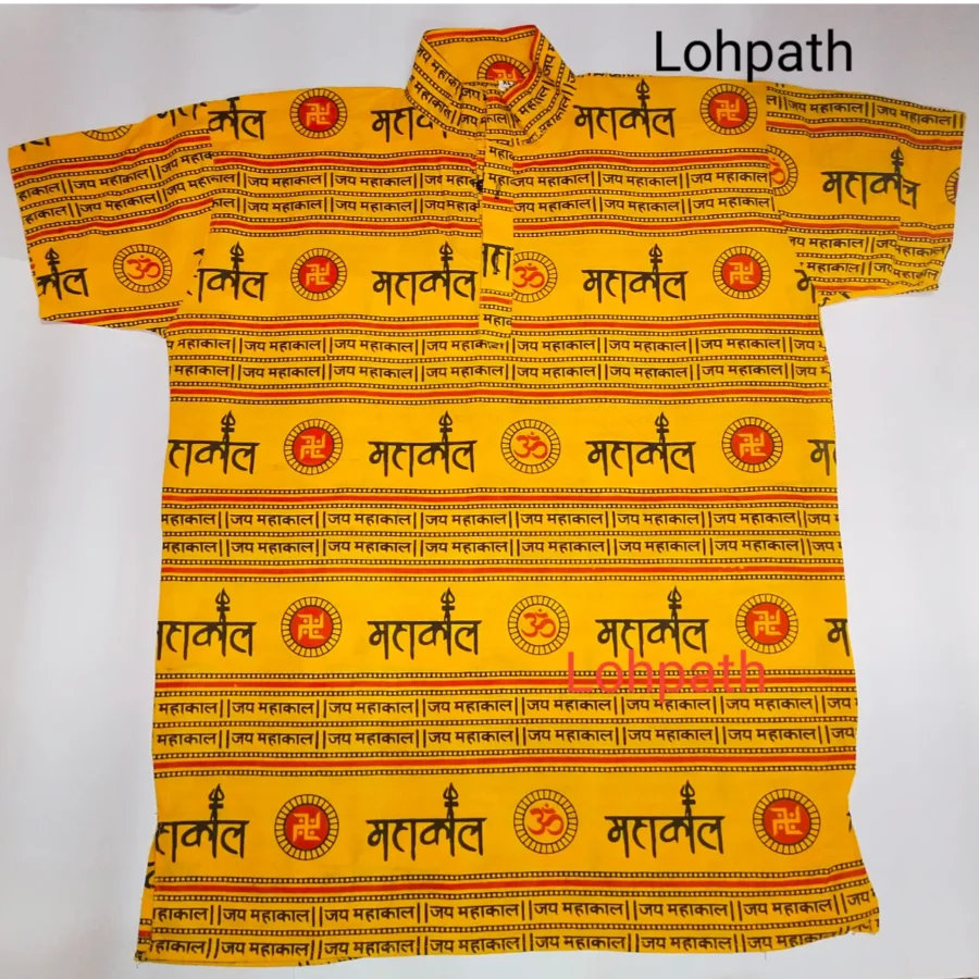 Mahakal kurta -Lohpath
