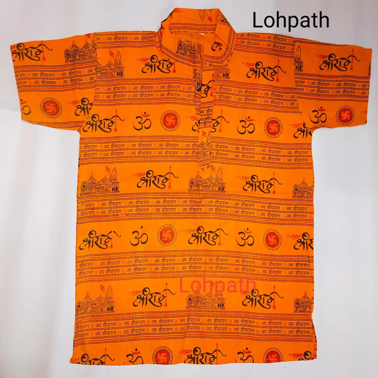 shree ram kurta -lohpath